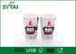 Большая емкость бумажные стаканчики стены 12 Оз здоровые двойные для горячего кофе, покрытого ПЭ поставщик