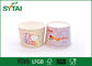 Чашки чашек мороженого творческого дизайна 20 ОЗ красочные бумажные/йогурта поставщик