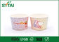 Чашки чашек мороженого творческого дизайна 20 ОЗ красочные бумажные/йогурта поставщик