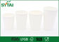 бумажные стаканчики ПЛА качества еды 300мл/ПЭ покрывая бумажные стаканчики 8оз для кофе поставщик