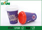 Бумажные стаканчики пурпурного цвета одностеночные, СГС кофейных чашек качества еды Ресиклабле поставщик