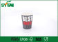 Бросьте прочь напечатанные таможней устранимые кофейные чашки для горячих напитков/воды, покрытого ПЭ поставщик