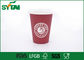 бумажные стаканчики горячего кофе 16оз одностеночные/персонализировали бумажный образец кофейных чашек свободный поставщик