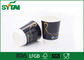 Устранимые бумажные кофейные чашки/красочные устранимые выпивая чашки, качество еды 100% поставщик