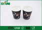 Напечатанные таможней устранимые кофейные чашки 7 цветов для горячего напитка, бумаги качества еды поставщик