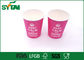 Устранимые чашки эспрессо с крышками для мороженого с крышками ложки, стандарта ЛФГБ поставщик