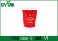 Флексо напечатало красные одностеночные бумажные стаканчики 4-24оз с изготовленным на заказ логотипом, свободным образцом поставщик