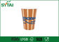 Печатание Флексо логотипа кофейных чашек Эко дружелюбное выпивая устранимое бумажное поставщик