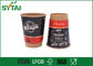 Черноты чашки экологически дружелюбные устранимые, чашки выноса кофе качества еды поставщик