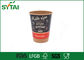 Черноты чашки экологически дружелюбные устранимые, чашки выноса кофе качества еды поставщик