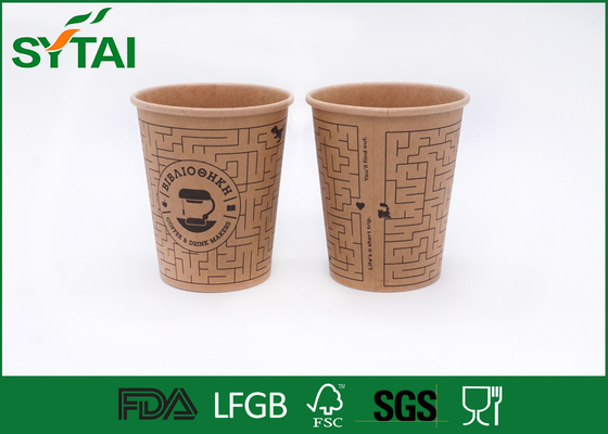 Китай Биодеградабле чашки Крафт горячие, таможня напечатали кофейные чашки бумаги Брауна одностеночные поставщик