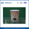 9oz Биологически Одноместный стены горячий напиток бумажные стаканчики для кофе вынос / чай / напитки поставщик