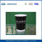 16oz жара - изолированная изготовленная на заказ бумажная чашка кофейных чашек горячая с крышками поставщик