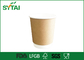 2 бумажного стаканчика Брауна Крафт стены, изолированных бумажных кофейные чашки с квартирой и крышка купола поставщик
