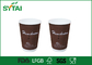 Kraft утраивает кофейные чашки бумаги Брайна слоя/Recyclable устранимые чашки поставщик