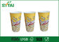 Персонализированные вторичной переработки пищевой упаковки пользовательских попкорн ведро, небольшой попкорн коробки поставщик