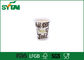 Бумажные стаканчики напитка Кустомсизед горячие с выносом крышки/кофе придают форму чашки аттестация ИСО9001 поставщик