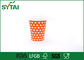 Дизайн оранжевых бумажных стаканчиков напитка цвета очаровательных горячих устранимый шикарный поставщик