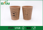 Биодеградабле чашки Крафт горячие, таможня напечатали кофейные чашки бумаги Брауна одностеночные поставщик