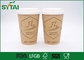 Профессиональные кофейные чашки бумаги Крафт стены пульсации с белыми крышками, Эко дружелюбным поставщик